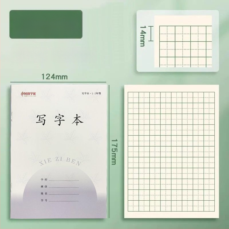 Pinyin négyzetrácsos jegyzetfüzet I–II. osztály számára: írás és matematika