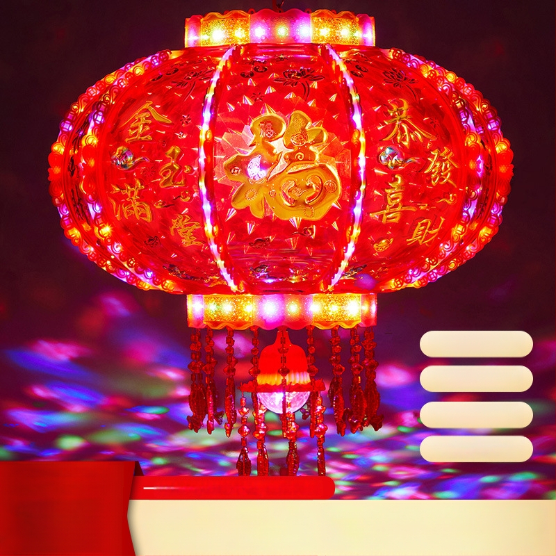 LED lampion u kineskom stilu, šareni rotirajući za kućnu dekoraciju