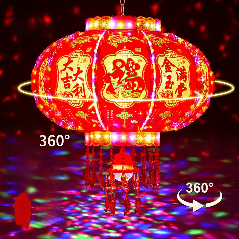LED lampion u kineskom stilu, šareni rotirajući za kućnu dekoraciju