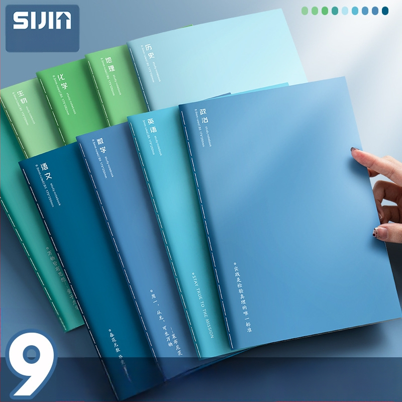 B5 komplet za sve predmete za srednju školu – kineski, matematika i engleski
