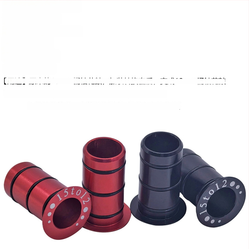 Set za konverziju hub-a bicikla s osi 15 mm na 12 mm, aluminijska legura