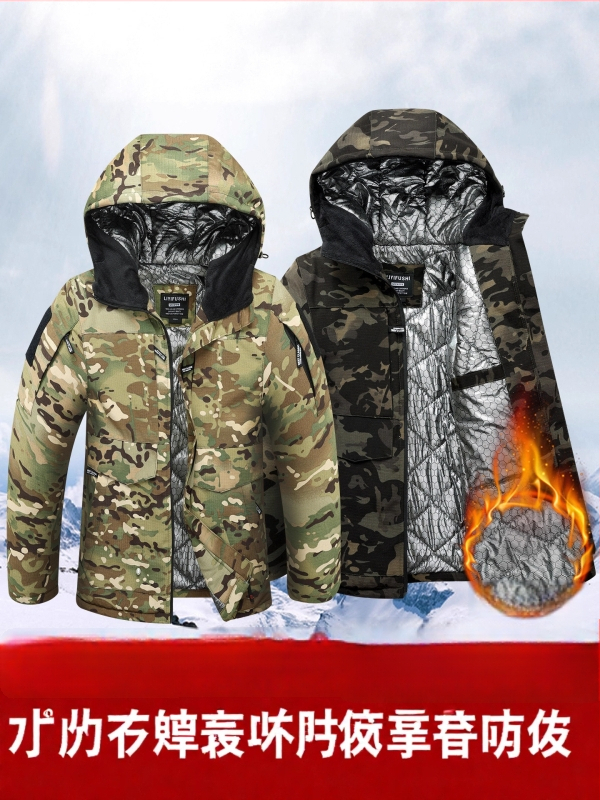 Muška zimska kamuflažna jakna od pamuka sa fleece podstavom, dugi rukavi, izdržljiva i topla radna jakna