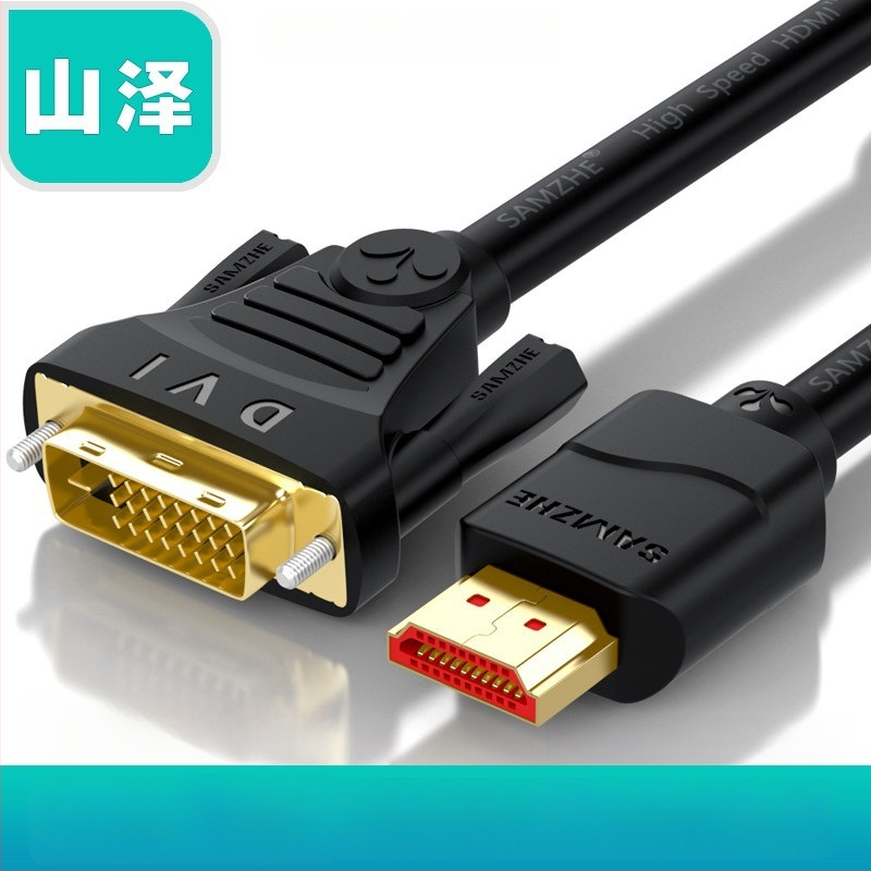HDMI na DVI kabel uz dvostruku konverziju za računalo i set-top box — DH-8015
