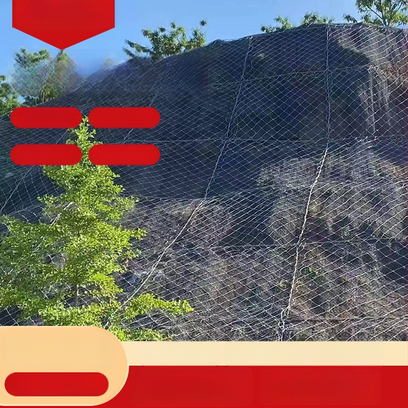 Aktivna mreža zaštite padina od odrona kamenja, stabilizacija kosina i učvršćivanje tla – mreža od čelične sajle