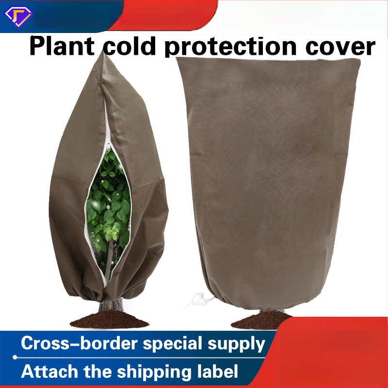 Huizhe покрив за защита на растения от студ — изолация от нетъкан текстил за саксии