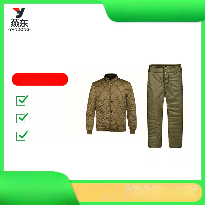 Yandong χειμερινές παχυνμένες βαμβακερές φόρμες εργασίας, αντισεισμικές και αντιανεμικές, Μοντέλο Complete