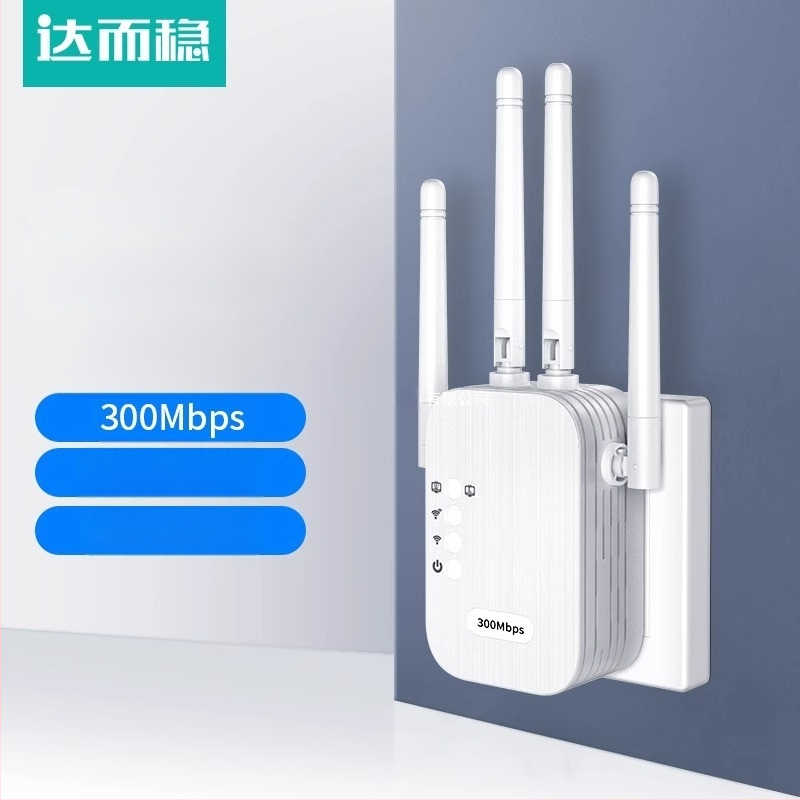 Daerwen WiFi pojačivač signala i bežični ponavljač s kabelskim Gigabit usmjerivačem, 1200 Mbps