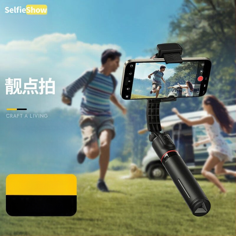 AR-omogućeni inteligentni gimbal stabilizator za pametne telefone, ručni selfie štapić za vloganje i prijenos uživo