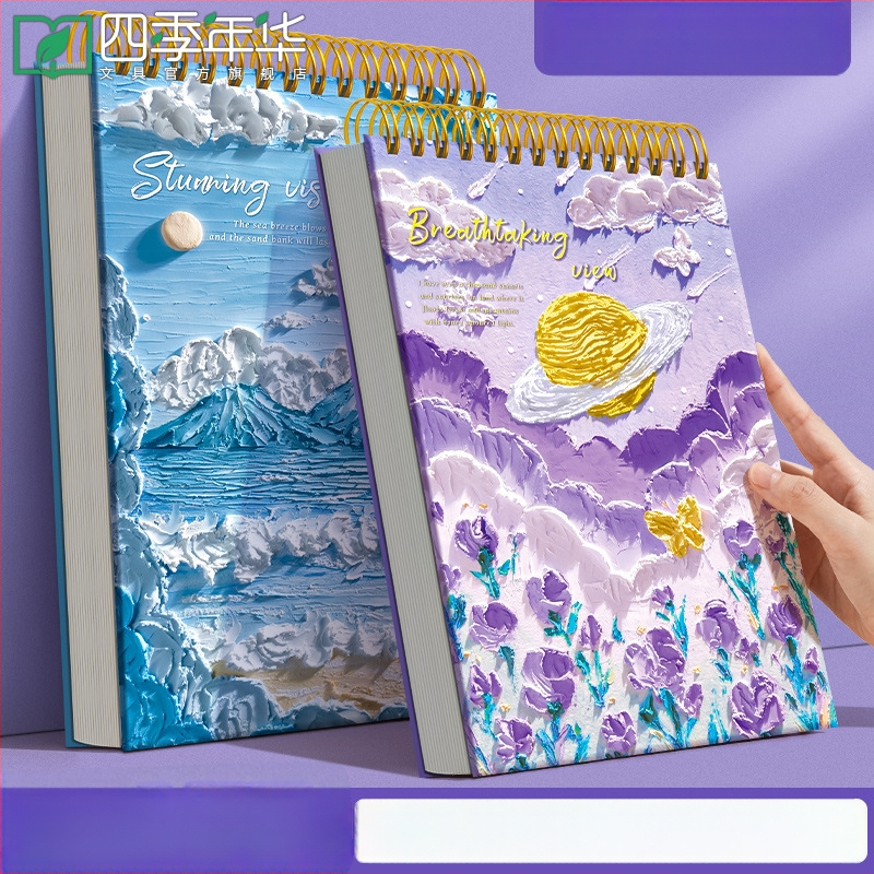 Скицник за маслена живопис от Four Seasons, модел Sjnh-oil painting sketchbook, серия Oil painting sketchbook, 80 листа, хартия 80 g/m²