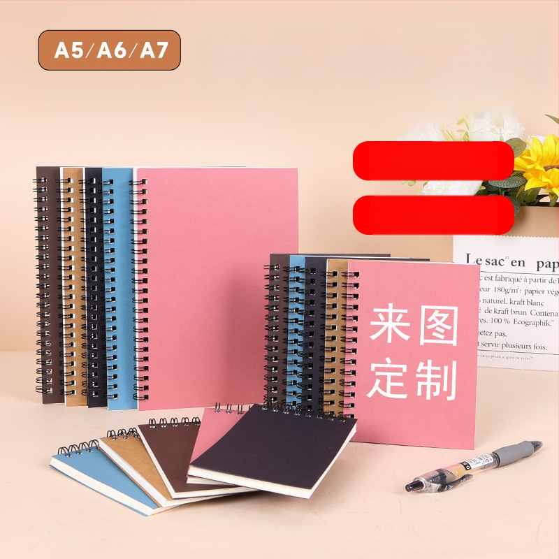 Спирална тетрадка от крафт хартия, серия Kraft paper, 100 страници, хартия 300 г/м², персонализиране