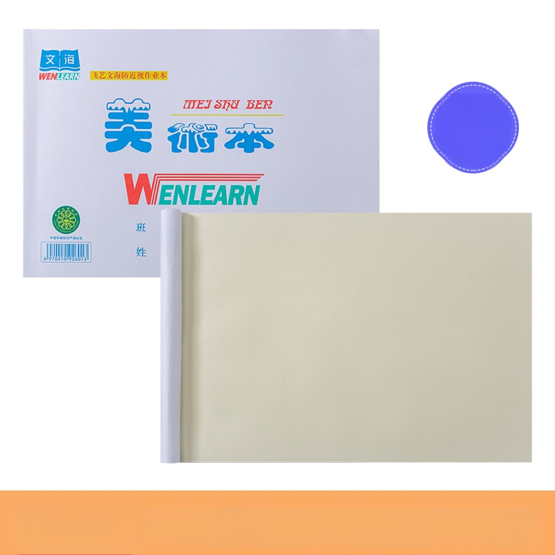 Упражнителна тетрадка Wenhai: едностранна книга за китайски йероглифи, математика, Пинин и решетка за писане на китайски йероглифи