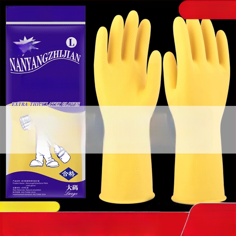 Jednokratne rukavice od goveđeg tetiva u latexu – kućna zaštita, otporne na habanje, protuklizne, vodootporne, za pranje rublja i suđa, debele i izdržljive