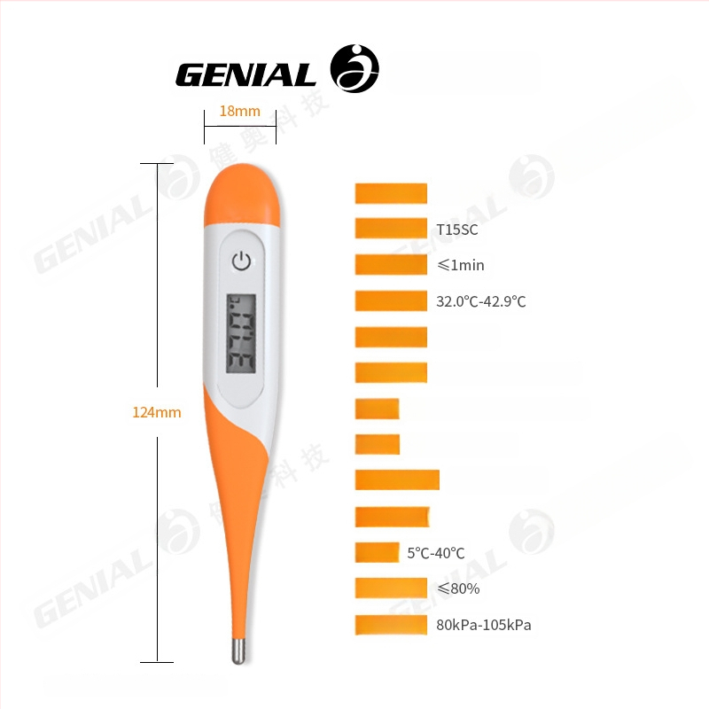 Genial T15SC дигитален медицински термометър, измерва под мишницата/орално/ректално, точност ±0.1°C, двойно превключване на единици (°C/°F), без живак