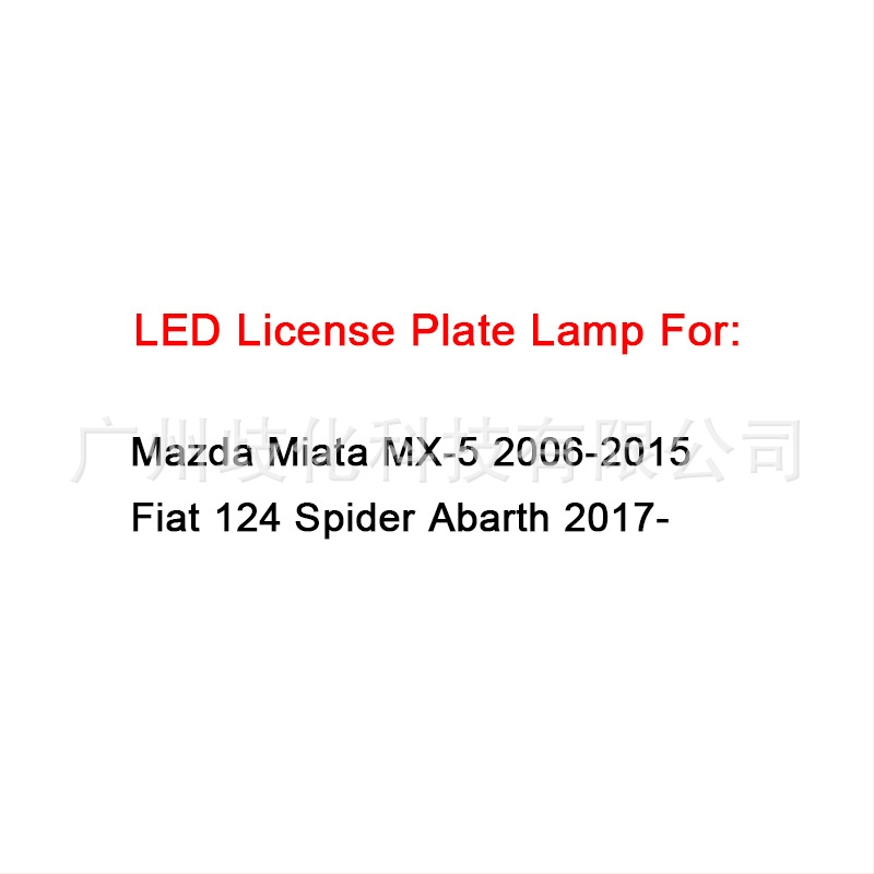 LED svjetlo za registarsku pločicu Mazda Miata MX-5 i Fiat 124 Spider Abarth
