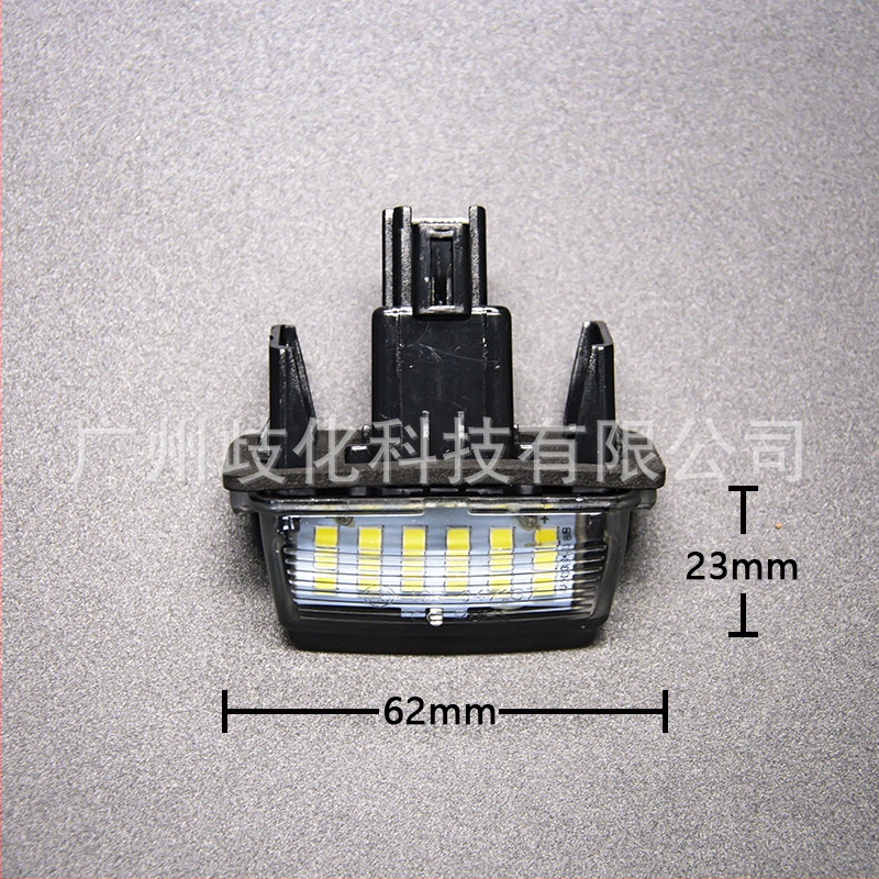LED svjetla za registarsku pločicu za Toyota Prius C (NHP10) i Yaris (NCP131)