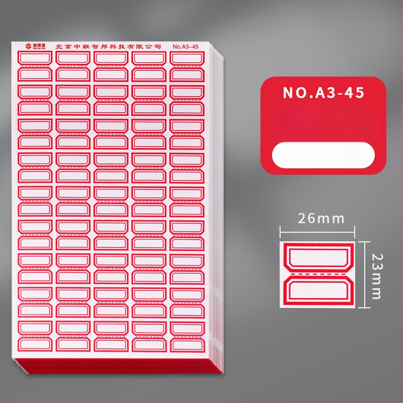 Haiboxin самозалепващи етикети, неизсъхващо лепило, модел A1-30, етикети за надписване на имена
