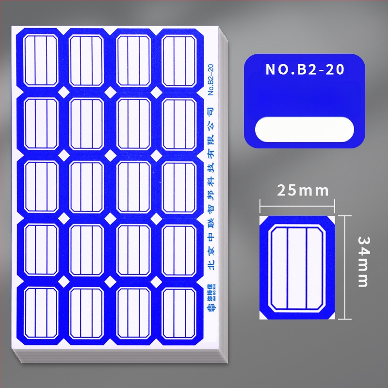 Haiboxin самозалепващи етикети, неизсъхващо лепило, модел A1-30, етикети за надписване на имена