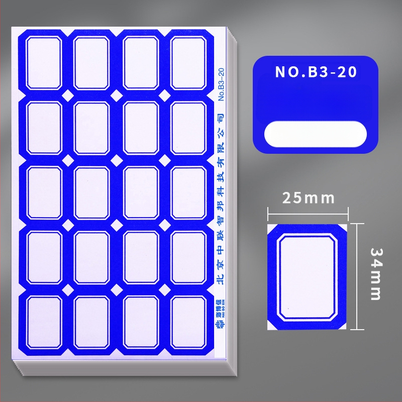 Haiboxin самозалепващи етикети, неизсъхващо лепило, модел A1-30, етикети за надписване на имена