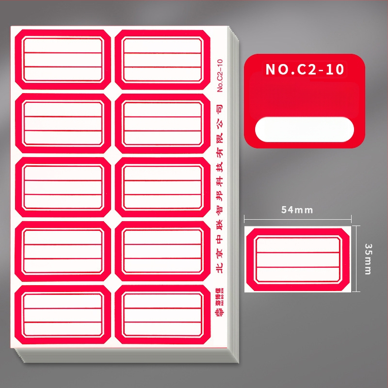 Haiboxin самозалепващи етикети, неизсъхващо лепило, модел A1-30, етикети за надписване на имена