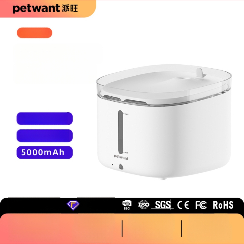 Petwant 2L automatska posuda za vodu za kućne ljubimce, bežična pumpa, zaštita od ugriza kabla, realističan protok vode, izuzetno tih