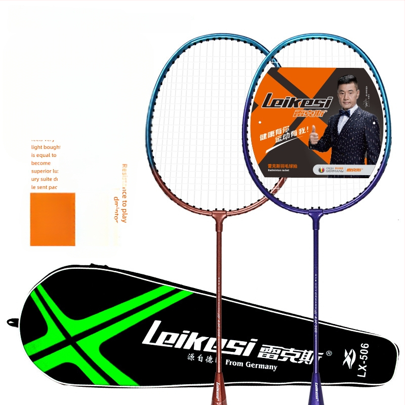 LKS506 Dvodijelna željezna raketa za badminton, otporna na habanje i lagana