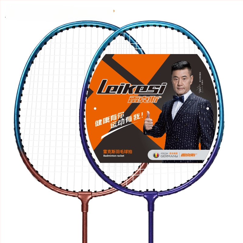 LKS506 Dvodijelna željezna raketa za badminton, otporna na habanje i lagana