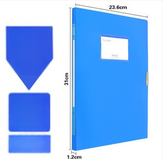 A4 файл кутия, пластмасова удебелена за съхранение на документи и квитанции; материал PP; модели 2E220/2E235/2E255/2E275; дебелина 20/35/55/75; лого отпечатано; марка Intellectual Power