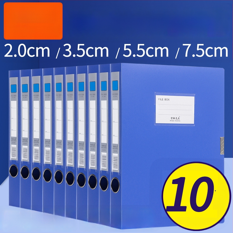 A4 файл кутия, пластмасова удебелена за съхранение на документи и квитанции; материал PP; модели 2E220/2E235/2E255/2E275; дебелина 20/35/55/75; лого отпечатано; марка Intellectual Power