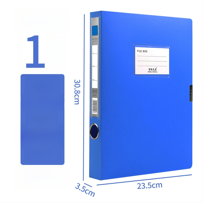 A4 файл кутия, пластмасова удебелена за съхранение на документи и квитанции; материал PP; модели 2E220/2E235/2E255/2E275; дебелина 20/35/55/75; лого отпечатано; марка Intellectual Power