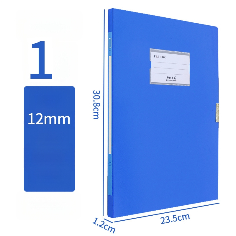 A4 файл кутия, пластмасова удебелена за съхранение на документи и квитанции; материал PP; модели 2E220/2E235/2E255/2E275; дебелина 20/35/55/75; лого отпечатано; марка Intellectual Power