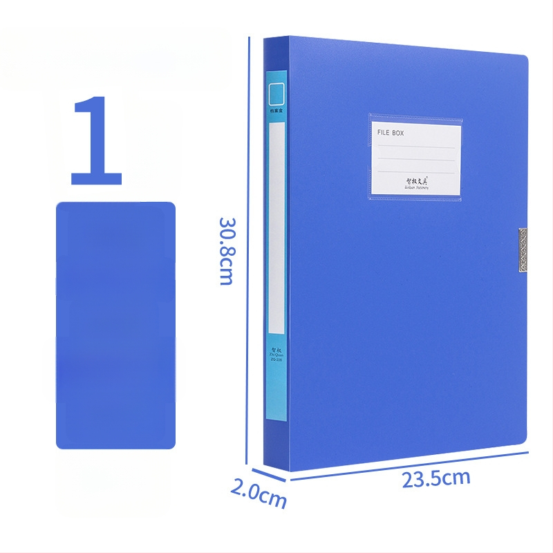 A4 файл кутия, пластмасова удебелена за съхранение на документи и квитанции; материал PP; модели 2E220/2E235/2E255/2E275; дебелина 20/35/55/75; лого отпечатано; марка Intellectual Power