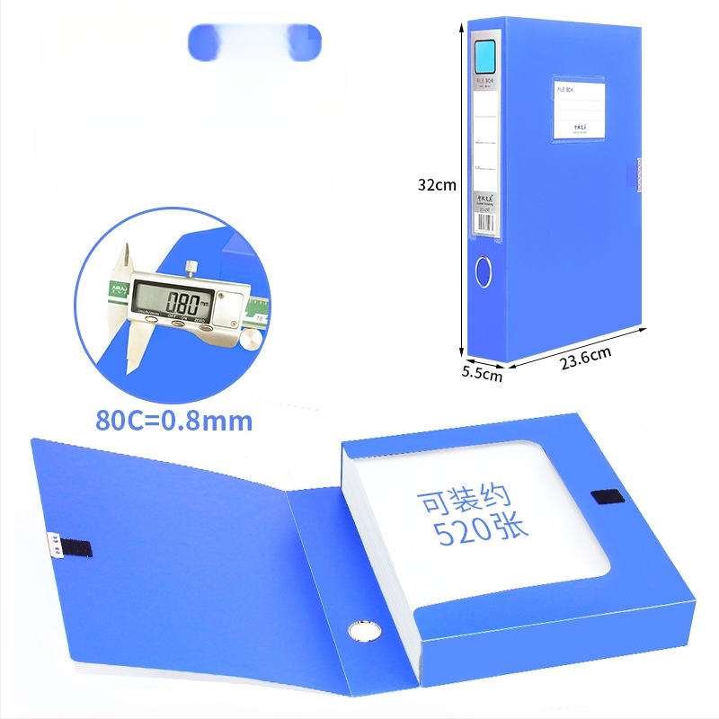 A4 файл кутия, пластмасова удебелена за съхранение на документи и квитанции; материал PP; модели 2E220/2E235/2E255/2E275; дебелина 20/35/55/75; лого отпечатано; марка Intellectual Power