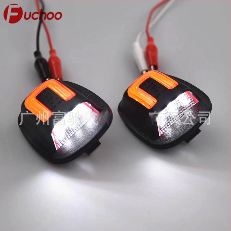 LED φως πινακίδας για Nissan Navara NP300 D22 1998-2004 — 12V, 5W, ABS housing, compatible with NP300 D22