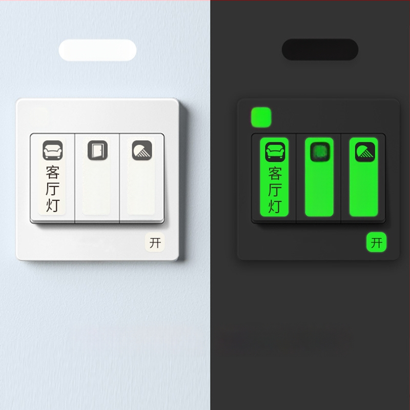 Ετικέτα διακόπτη φωτισμού – Φωτιζόμενη για μετρητή/πίνακα χαμηλής τάσης, Κύριος διακόπτης – Μοντέρνο μινιμαλιστικό διακοσμητικό τοίχου