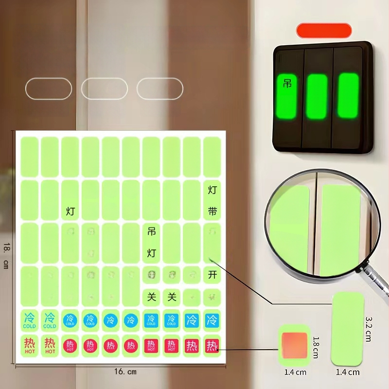 Ετικέτα διακόπτη φωτισμού – Φωτιζόμενη για μετρητή/πίνακα χαμηλής τάσης, Κύριος διακόπτης – Μοντέρνο μινιμαλιστικό διακοσμητικό τοίχου