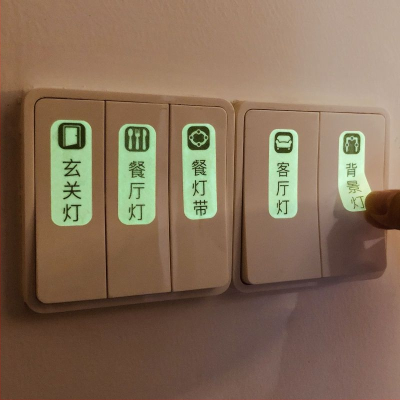 Ετικέτα διακόπτη φωτισμού – Φωτιζόμενη για μετρητή/πίνακα χαμηλής τάσης, Κύριος διακόπτης – Μοντέρνο μινιμαλιστικό διακοσμητικό τοίχου