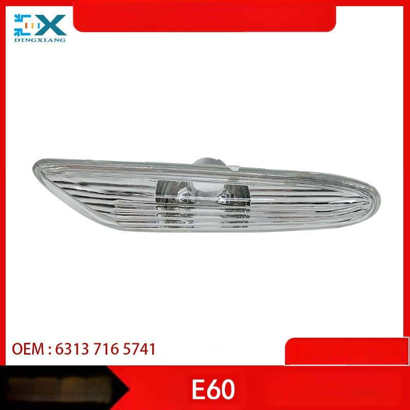 BMW 5. serija E60 bočna LED pokazivač 63137165741/63137165742