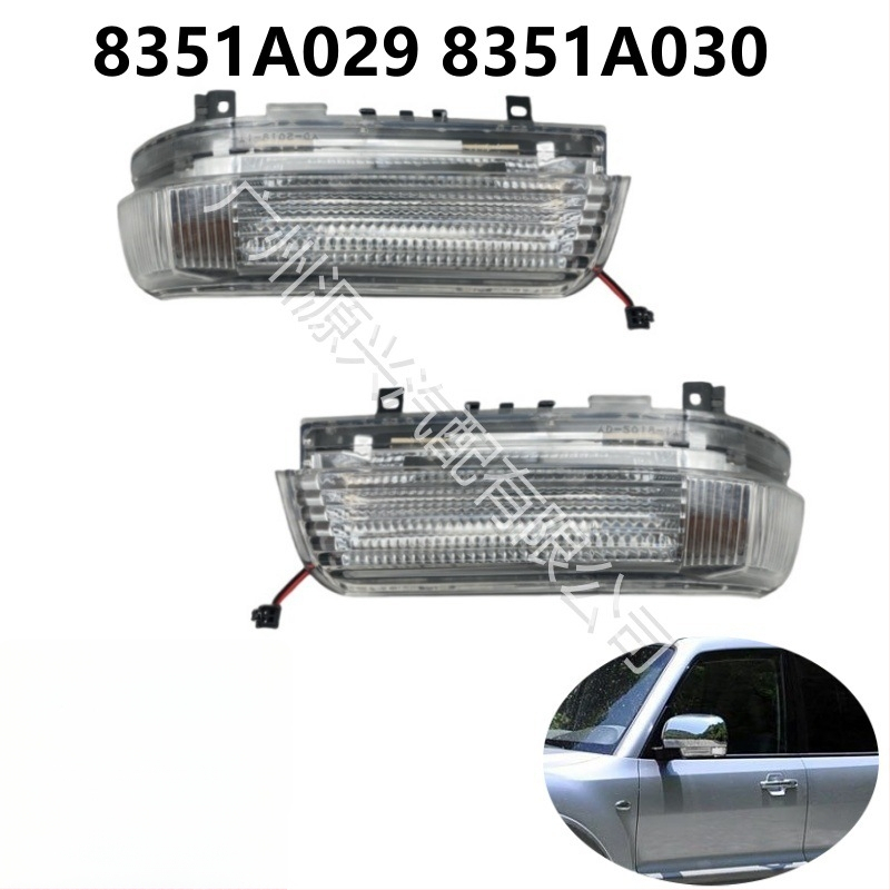 8351A029/8351A030 Lampa za signalizaciju na retrovizoru Mitsubishi Pajero V73/V93/V97