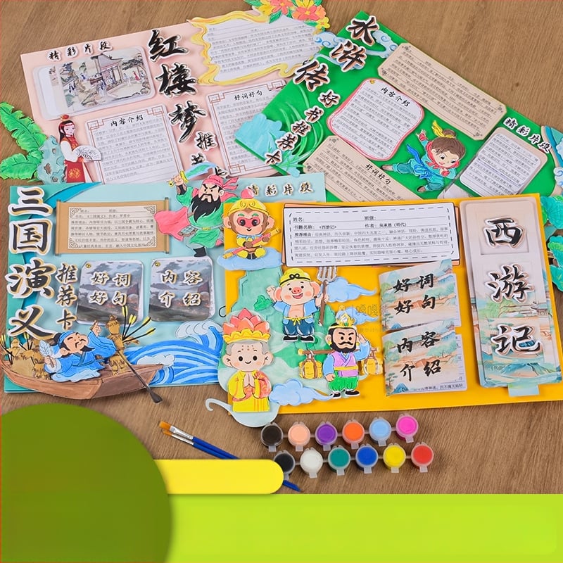 Карта за препоръка на книги - полуготов шаблон за рисуване, ръчно изработено, четири известни образователни илюстровани книги