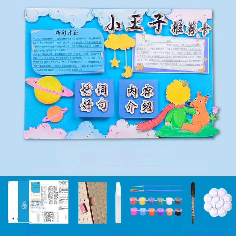 Карта за препоръка на книги - полуготов шаблон за рисуване, ръчно изработено, четири известни образователни илюстровани книги