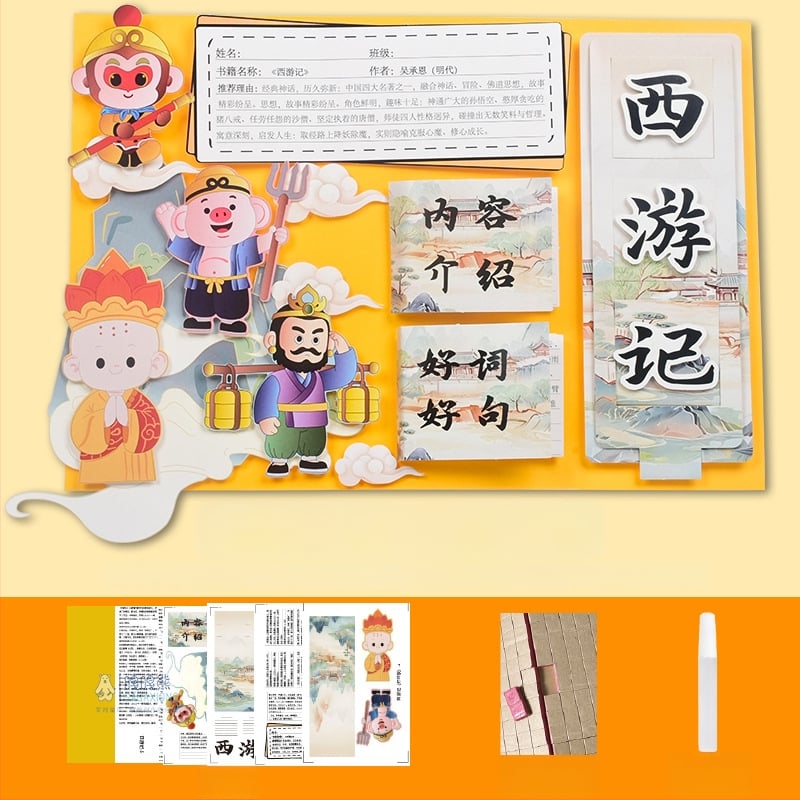 Карта за препоръка на книги - полуготов шаблон за рисуване, ръчно изработено, четири известни образователни илюстровани книги