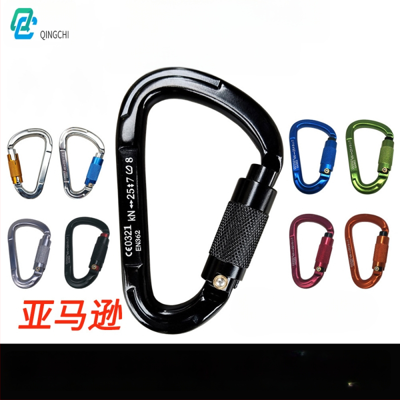 Карабинер с бързо освобождаване, автоматично заключване, алуминиева сплав, 25 kN, марка Q&C, пакет от 100 бр.