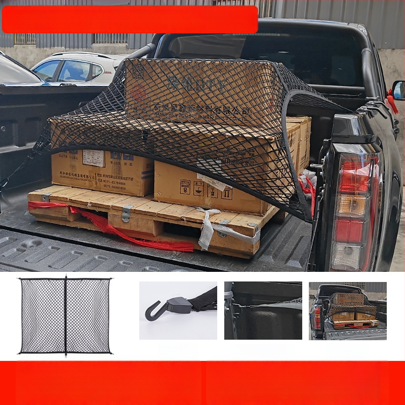 Υφαστινό δίκτυο αποσκευών αυτοκινήτου – ελαστικό κρεμάμενο δίχτυ αποθήκευσης, παγκοσμίως συμβατό, προσαρμόσιμο, αντοχή στην πίεση