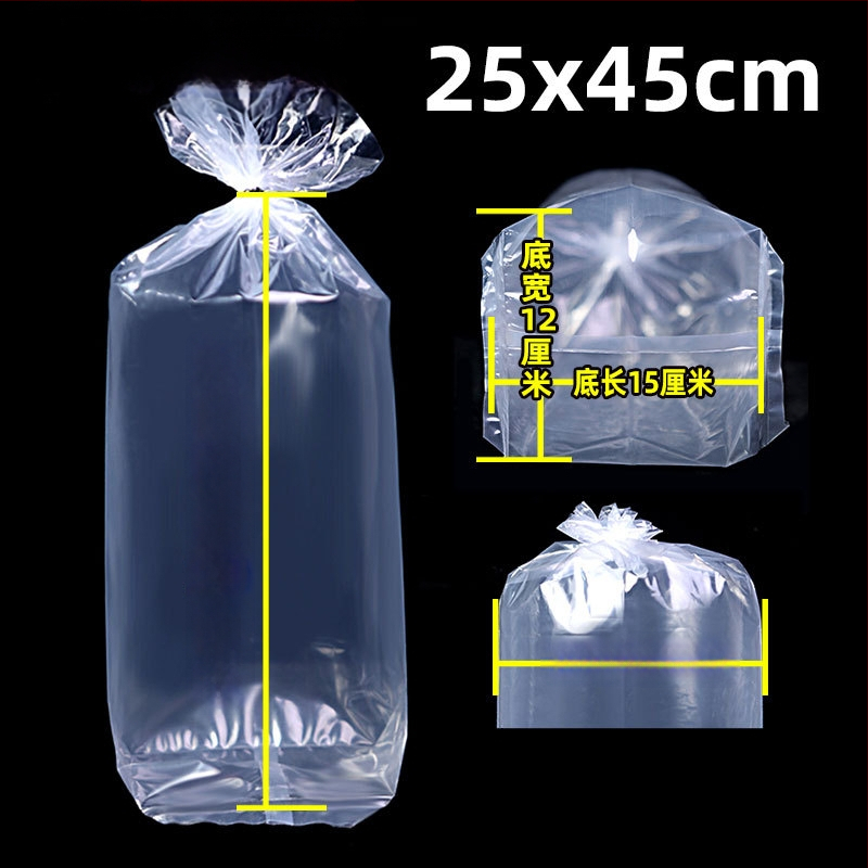 Pungă de ambalare pentru pești ornamentali vii, destinată transportului, cu bază plată pătrată la patru colțuri și plastic îngroșat