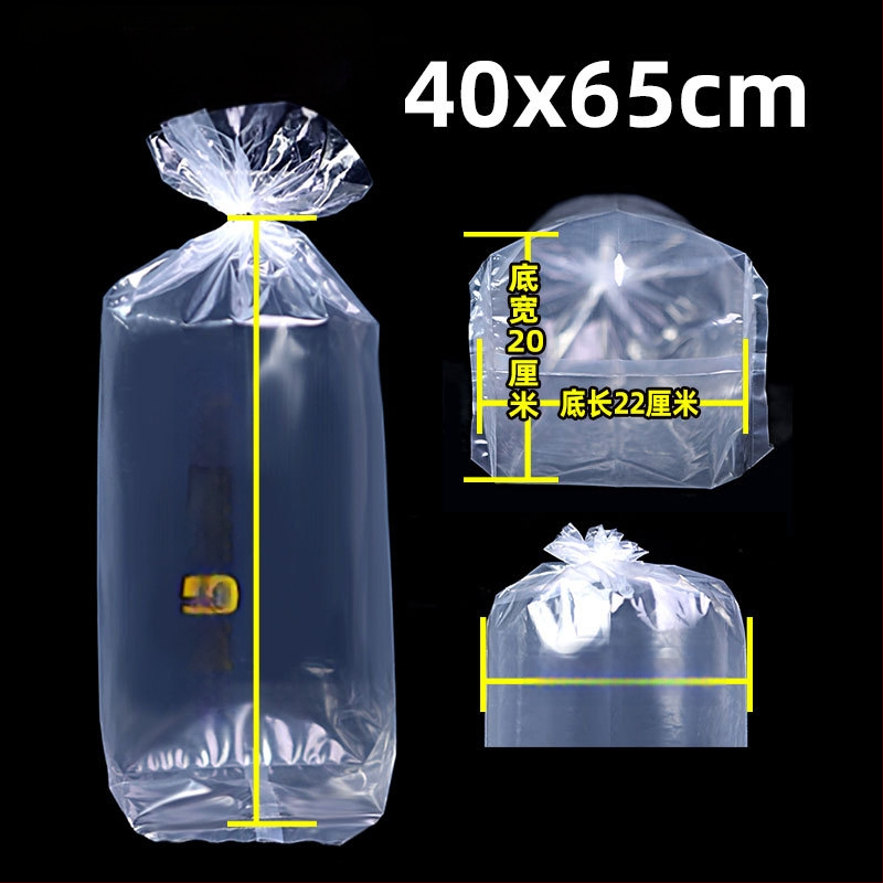 Pungă de ambalare pentru pești ornamentali vii, destinată transportului, cu bază plată pătrată la patru colțuri și plastic îngroșat