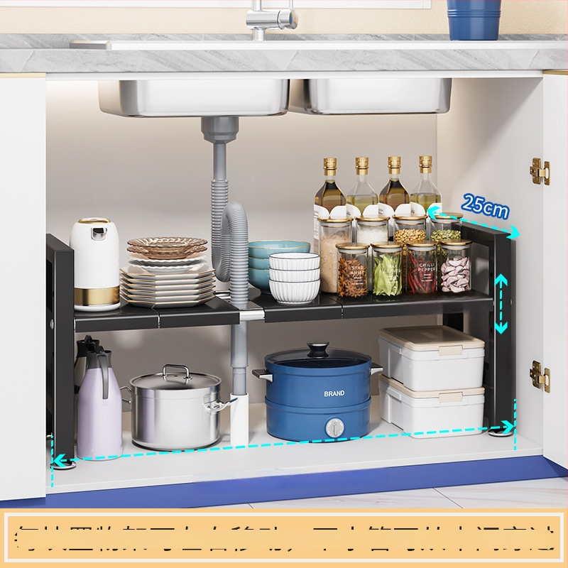 Konyhai kihúzható mosogató alatti tároló – Többfunkciós edény szervező, szekrény belső tárolás, szénacél, modern minimalista stílus