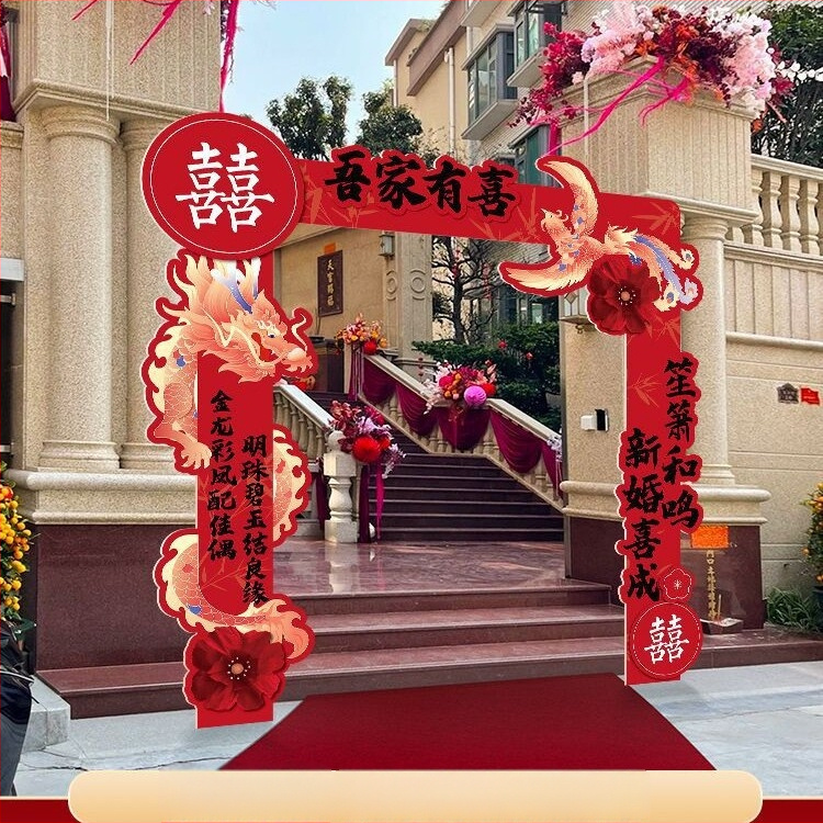 Esküvői ív alakú kapu üdvözlő oszlopokkal kültéri vidéki esküvőhöz – Anyag: Egyéb; Márka: Jiang su; Csomagolás: Szokásos csomagolás; Alkalom: Esküvő