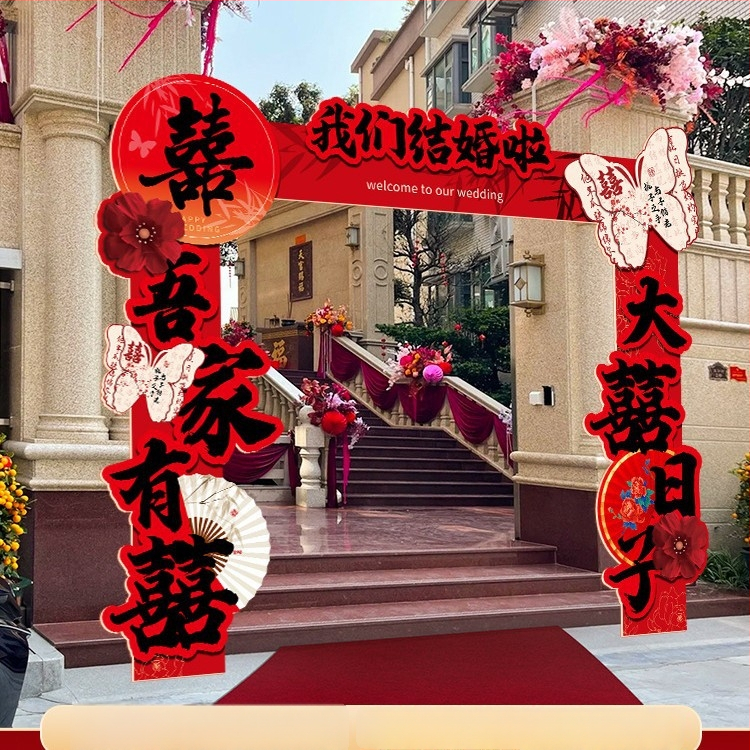 Esküvői ív alakú kapu üdvözlő oszlopokkal kültéri vidéki esküvőhöz – Anyag: Egyéb; Márka: Jiang su; Csomagolás: Szokásos csomagolás; Alkalom: Esküvő