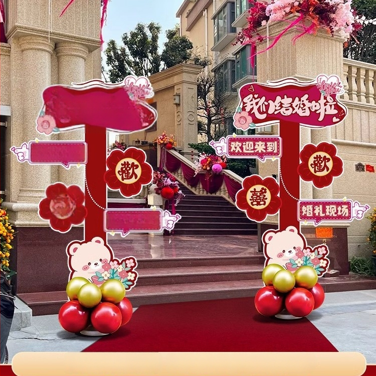 Esküvői ív alakú kapu üdvözlő oszlopokkal kültéri vidéki esküvőhöz – Anyag: Egyéb; Márka: Jiang su; Csomagolás: Szokásos csomagolás; Alkalom: Esküvő