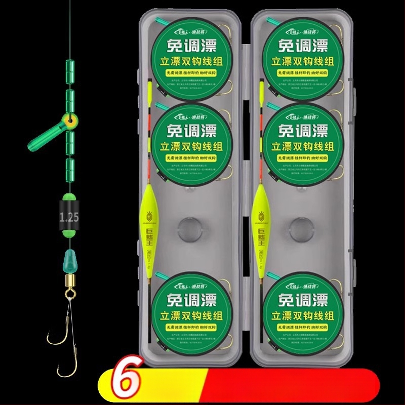 Rig de pescuit din nailon cu două cârlige, plutitor, linie principală gata legată